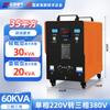 Transformador Elevador Monofásico 220V para Trifásico 380V Zhengxi Inversor Industrial Conversor de Potência Exportação Transfronteiriça