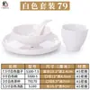 Louça de melamina loja de hot pot conjunto mesa quatro peças imitação de porcelana plástico suit de louça de hotel hotel criativo estilo japonês comercial
