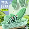 Plantillas Desodorantes de Artemisa para Hombres y Mujeres, Absorbentes de Sudor, Anti-Olor, Transpirables, Suela Ultra Suave, Cómodas, Anti-Sudor en los Pies, Zapatos Especiales de Cuero para Verano