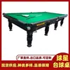 Mármol para Billar Estilo Ruso Mesa de Billar Estándar para Adultos Estilo Americano Mesa de Billar Bola 8 Negra Mesa de Billar de 16 Bolas Mesa de Billar Estilo Ruso