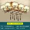 Nova Luminária de Teto Estilo Chinês Estilo Zen Estilo Chinês Atmosfera Clássica Luminária para Sala de Estar Luminária para Sala de Jantar Doméstica Luminária de Arte em Ferro