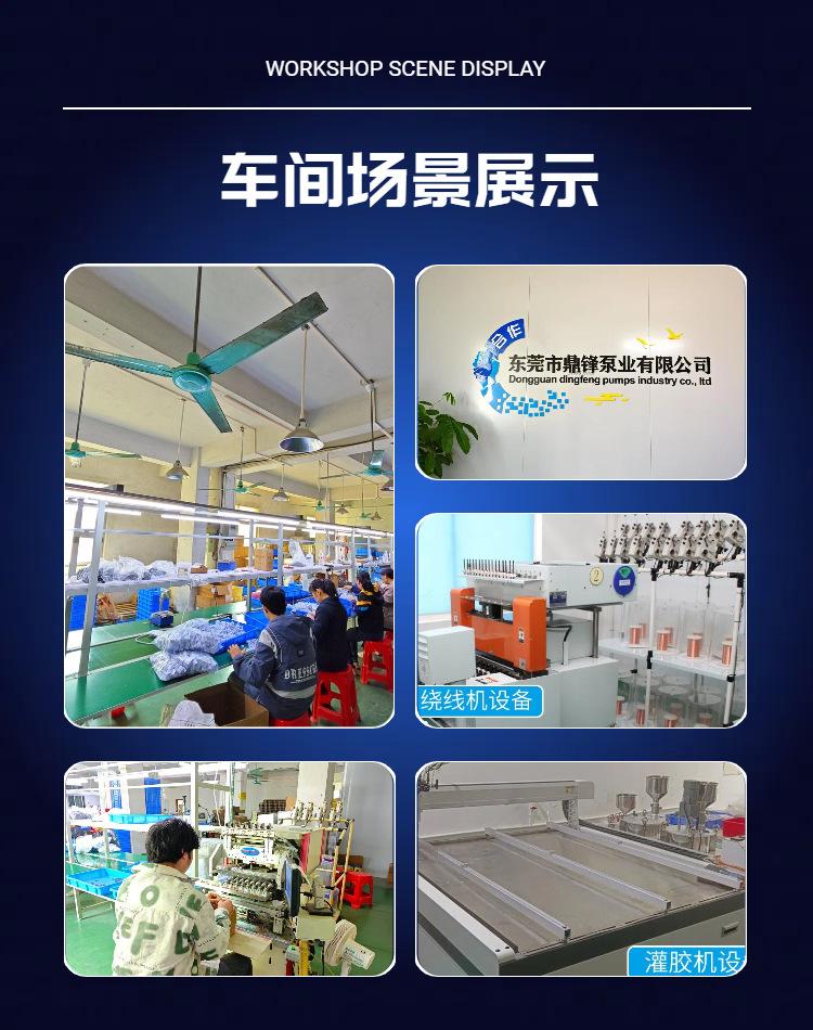 12简约风深蓝色工业器械五金零件类商品详情页