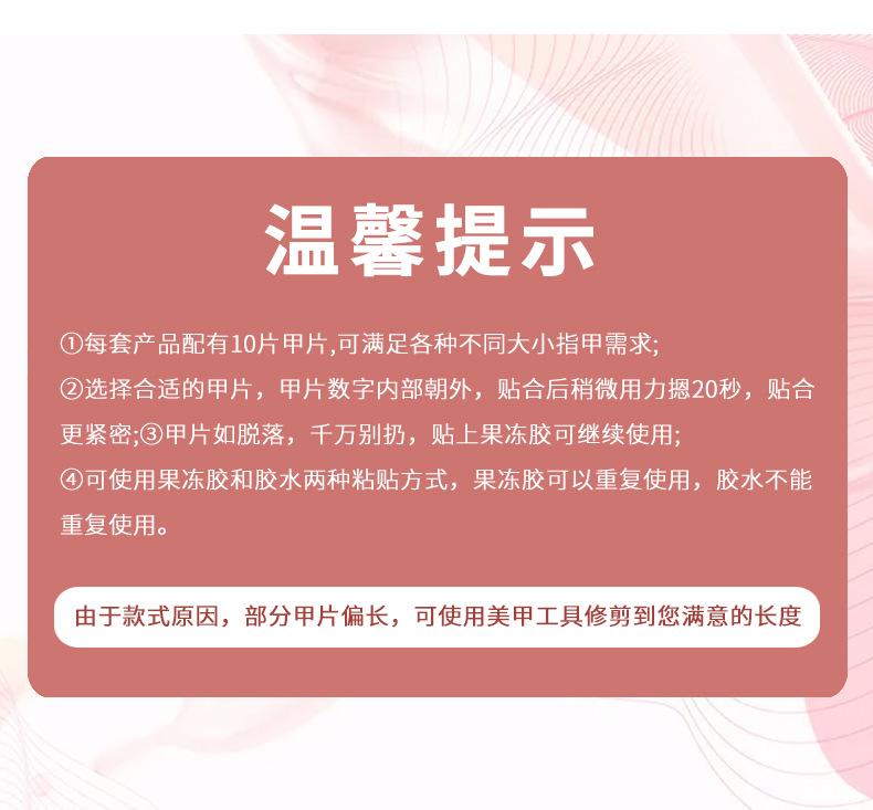 美甲_09.jpg
