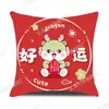 Nueva Almohada Año del Dragón 2024 Regalo de Año Nuevo Dibujos Animados Feliz Rojo Felpa Cojín de Sofá Funda de Almohada Hogar Venta al por Mayor