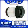 68677800aa FK11008NN Kit de Filtro de Combustible para Camión Fábrica