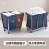 Carro de Lino para Habitación de Hotel de Acero Inoxidable Bolsa de Lino para Casa de Huéspedes Carro de Empuje de Lino Silencioso Engrosado Carro de Bocas para Limpieza Multifuncional