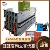 Máquina Vulcanizadora Aquecida Eletricamente, Máquina Vulcanizadora de Correias, Máquina Vulcanizadora Aquecida Eletricamente à Prova de Explosão para Mineração DSLJ-800