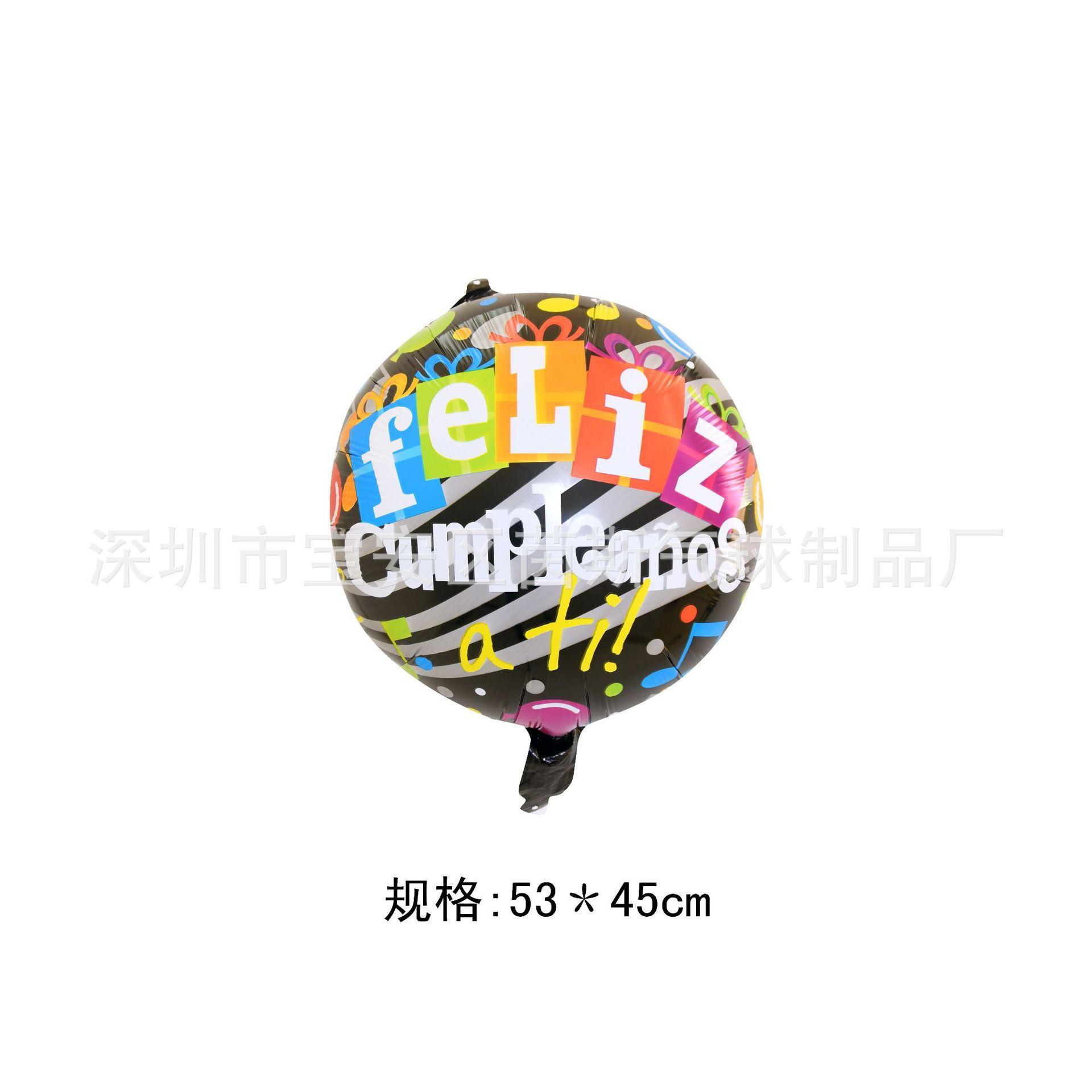 蜡烛西语
