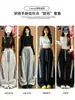 Pantalones Deportivos Estilo Americano Talla Grande 300 Jin para Mujer Otoño Invierno con Felpa Gruesa Pantalones de Guadaña Casuales de Cintura Alta de Pierna Ancha Rayados de Moda