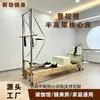 Cama Pilates Core Semi-Alta Dois em Um, Equipamento Grande Multifuncional para Fitness em Casa, Cama Core de Treinamento Semi-Alta