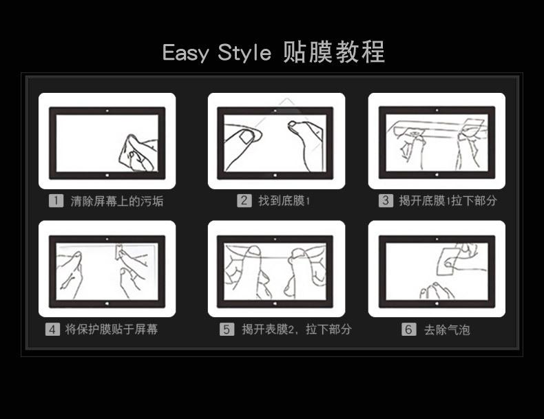 surface-laptop-屏幕膜--详情_08