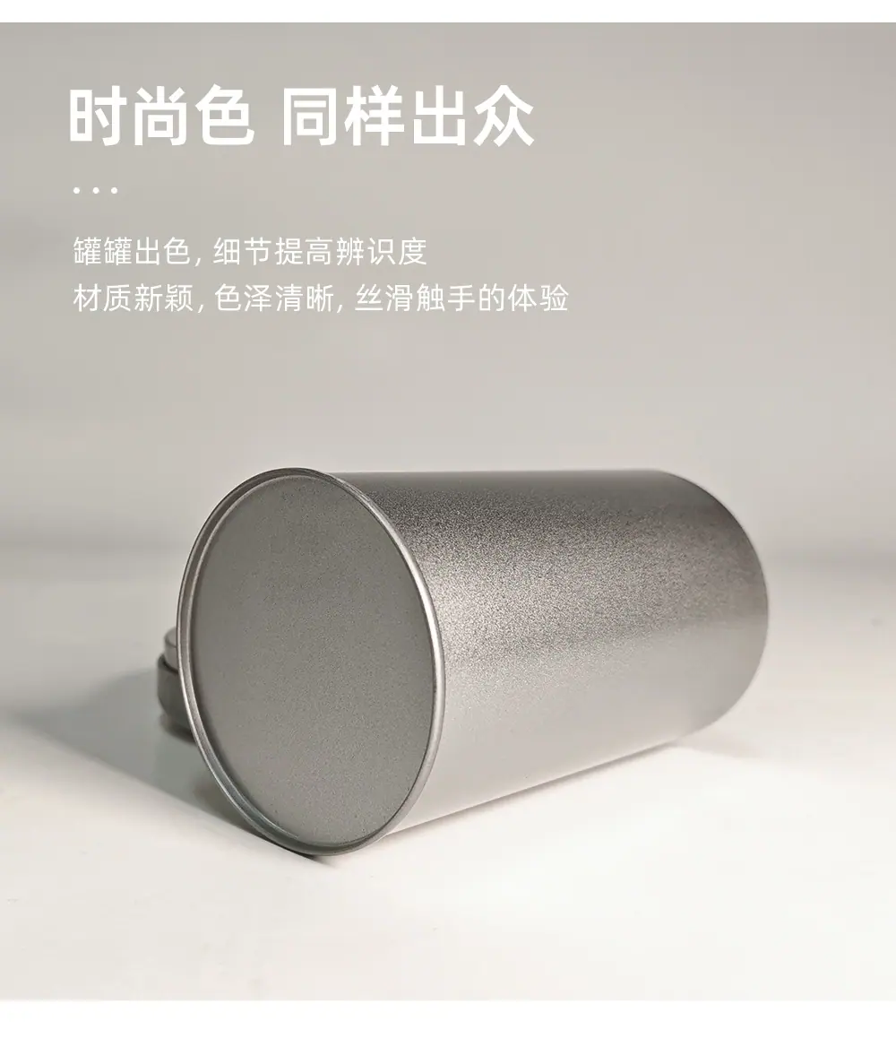 83素铁罐详情_07.jpg