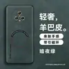 Estuche para Teléfono Móvil 300Pro de Venta Caliente con Succión Magnética, Adecuado para Cuero de Piel de Oveja Honor, Cobertura Completa, Anticaídas, Estuche Duro Magic7Pro para Hombres