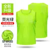 Chaleco de Entrenamiento de Fútbol Transfronterizo, Ropa de Expansión Cómoda y Transpirable, Chaleco de Malla, Camisa Publicitaria, Ropa de Combate para Grupo y Equipo