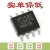 Solo chip convertidor de voltaje de capacitor conmutado SMD LMC7660IMX/NOPB SOIC-8 original