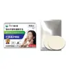 Parche Protector de Ojos con Luteína Japonés Oem Personalizado para Aliviar la Fatiga Visual Parche para Ojos de Compresa Fría Parche Protector de Ojos Hidratante Portátil