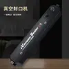 Máquina de Envasado al Vacío Transfronteriza, Máquina Selladora al Vacío, Máquina Selladora Mecánica de Plástico para Alimentos, Máquina de Sellado Térmico y Porcionado, Totalmente Automática