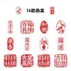 500 pegatinas/rollo, regalo gratis de pegatinas de rollo de la suerte, pegatinas para agenda, cinta selladora decorativa para equipaje transfronteriza, al por mayor