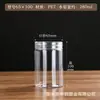 Garrafa Plástica de 65mm de Diâmetro, Pote Plástico Selado com Tampa de Rosca, Pote Transparente, Recipiente Redondo para Armazenamento, Armazenamento de Boca Larga