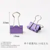Clips para Carpetas de Colores #5 Estilo Fresco Pequeño Clips para Papel de 19 mm Tamaño Pequeño Clips de Cola Invertida Venta al por Mayor Clips de Cola de Fénix Clips Pequeños