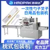 Máquina empaquetadora de cuatro piezas para vajilla desechable, bolsa para vajilla para llevar, enfardadora automática, máquina empaquetadora de cuchara y tenedor
