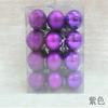 Em estoque bola de Natal bola brilhante 3cm24 bola de Natal de plástico Árvore de Natal bola decorativa bola de Natal