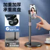 Suporte de Mesa em Aço Carbono para Transmissão ao Vivo de Tiro, Suporte para Celular/Tablet Rotativo Telescópico Ajustável, Suporte de Celular de Overhead