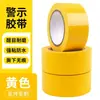Fita de Advertência de PVC Fita de Advertência de Segurança para Degraus Fita de Marcação para Oficina Preto e Amarelo Fita Decorativa para Piso