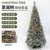 Árvore de Natal Luminosa Coberta de Neve com Galhos e Folhas Criptografados, Árvore Artificial Extensível e Dobrável, Enfeite de Decoração de Natal, Suprimentos de Natal