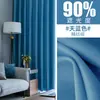 Modelo Novo 2025 Cortinas Blackout Estilo Creme para Quarto, Proteção Solar e Isolamento Acústico para Bay Windows e Sala de Estar, Tecido de Toldo para Varanda Estilo Gancho
