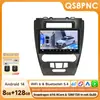 Adecuado para el sistema de navegación GPS Android inteligente para coche Ford Fusion 09-12, Ford Mustang, Mondeo