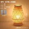 [Transfronterizo] Lámpara de sala de té de tela con pantalla de lámpara de dormitorio retro estilo Song, lámpara de mesa estética de madera estilo chino nuevo con hoja de bambú