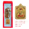 Montaña Wutai Cinco Señores Dragón + Colgante Dios Guardián Tanka de Doble Cara Amuleto Budista Colgante Caja Gahu con Empaque