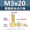 Tornillos de Cabeza Cúpula de Latón con Cuadro Hexagonal Tornillos para Máquina de Cabeza Cilíndrica de Latón Tornillos de Cobre Extendido M3M5M6M8M10M12