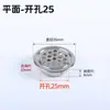 Rejilla de ventilación de gas redonda de 50 mm para puertas de gabinetes de cocina con orificios de ventilación, malla de disipación de calor y ventilación, cubierta decorativa para zapatero