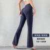 Pantalones de Yoga de Talla Grande para Mujer Cintura Alta Abdominal Levantamiento de Cadera Alta Elasticidad Desnudo Casual Acampanados Pantalones para Correr Fitness