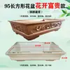 Molde para Vaso de Flores de Cimento Extra Grande Retangular Formato de Diamante Modelo DIY para Vaso de Flores de Bonsai Grouteamento Inferior Molde de Plástico