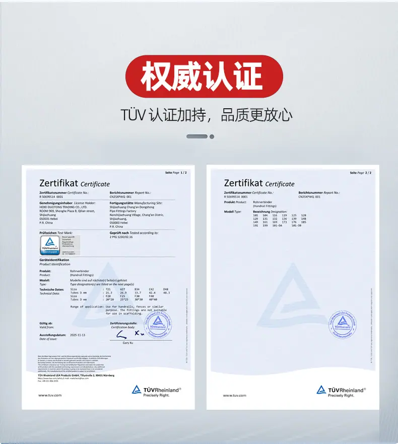 精品铸铁详情_08