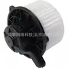 971133X700 97113-3X700 para Ventilador de Calefacción Hyundai Kia
