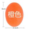 Bola de Pegada de Silicone para Treinamento de Força das Mãos, Bola de Força para Dedos para Treinamento de Reabilitação dos Dedos de Meia-Idade e Idosos, Equipamento Aeróbico Dispositivo de Força de Pegada