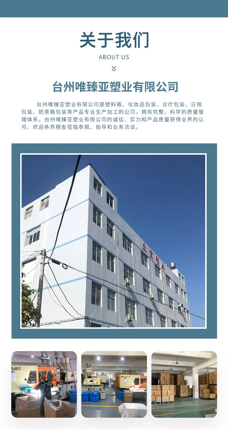3-按压瓶_12.jpg