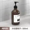Dispensador de Sabão sem Furo para Shampoo e Gel de Banho, Dispensador Montado na Parede para Álcool em Gel Sanitário, Plástico Montado na Parede