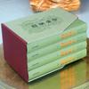Ceremonia del té china tapa dura 4 volúmenes clásico tradicional chino Sutra del té arte del té preparación del té té té té té introducción China