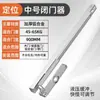 Cerrador de Puerta Tipo Riel con Amortiguación Hidráulica y Posicionamiento Automático, Cerrador de Puerta Automático Tipo Guía Deslizante para Puertas Dobles