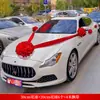 Decoração de Carro de Casamento, Arranjo de Flores Dianteiro, Grande Bola de Flores Vermelhas, Flor de Hortênsia para Carro Novo, Arranjo de Flores para Carro Principal de Casamento, Frota de Flores, La Baoshi