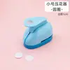 Máquina de Repujado Creativa para Niños Hecho a Mano DIY Máquina de Repujado de Flores Grandes Ahorradora de Mano Guardería Máquina de Repujado de Rompecabezas de Corte de Papel Venta al por Mayor