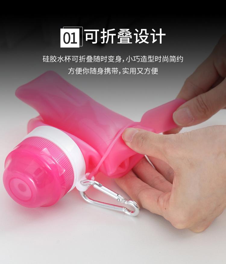 xc-282硅胶折叠水杯详情页_06.jpg