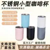 Taza de café simple de doble capa para uso doméstico, estilo japonés, acero inoxidable 304, transfronteriza, taza multiusos aislada para cepillarse los dientes, 300 ml