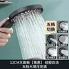 Aquecedor de Banho pressurizado bico de chuveiro doméstico chuveiro superalimentado cinco marchas painel grande saída de água grande kit de chuveiro de mão