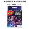 Auténtico Juego de Cartas Uno Juego de Mesa de Cartas Clásico Uno Uno Multijugador Casual Fiesta Juego de Mesa Póker